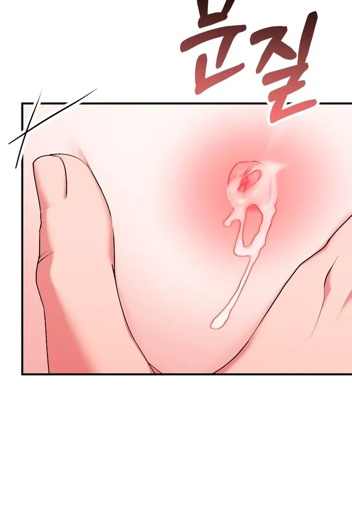 Erotic Strawberry Milk