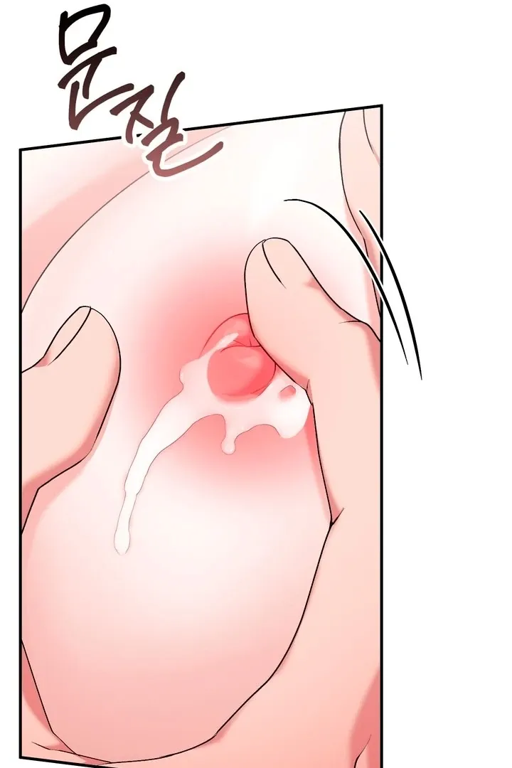 Erotic Strawberry Milk