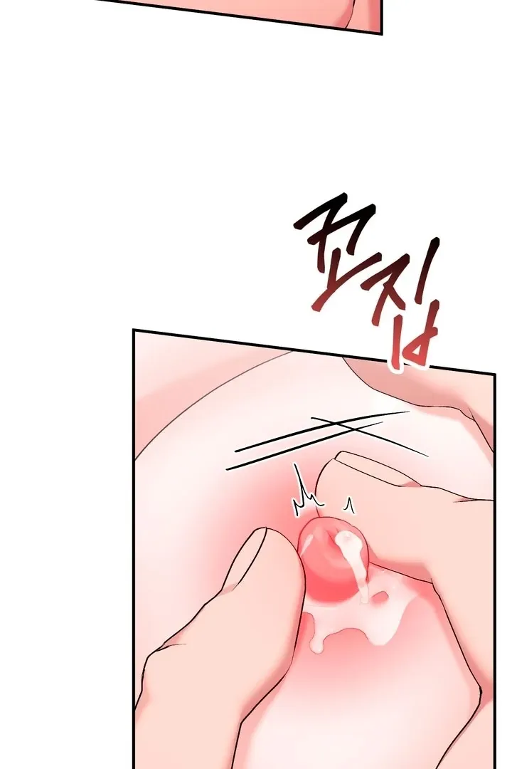 Erotic Strawberry Milk