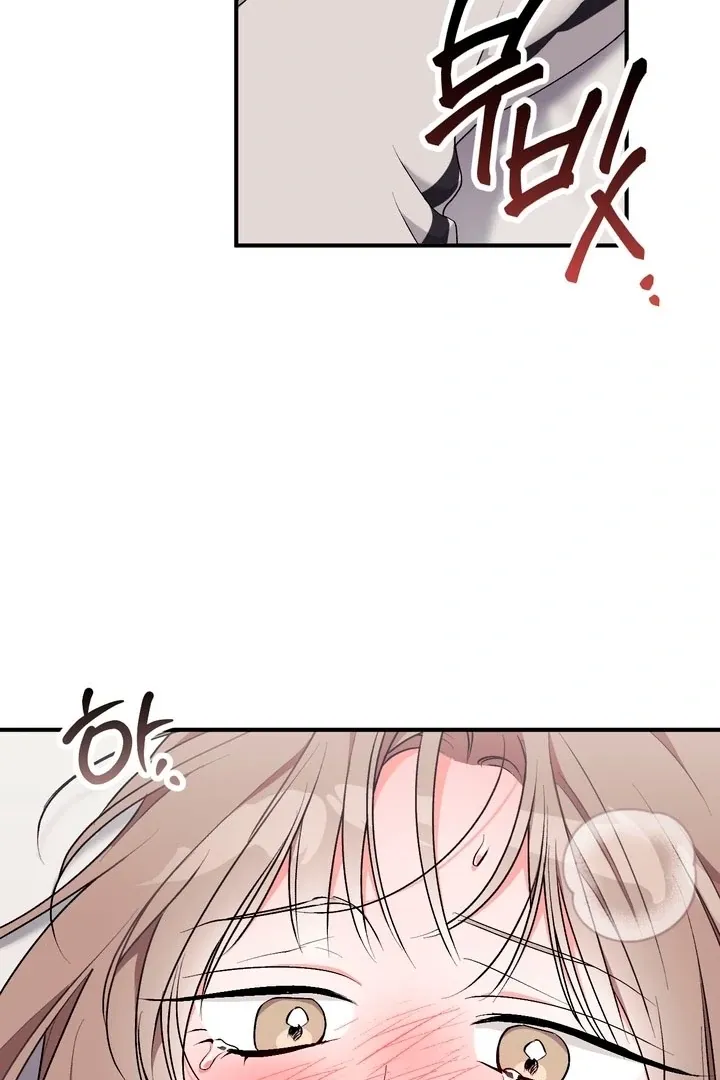 Erotic Strawberry Milk