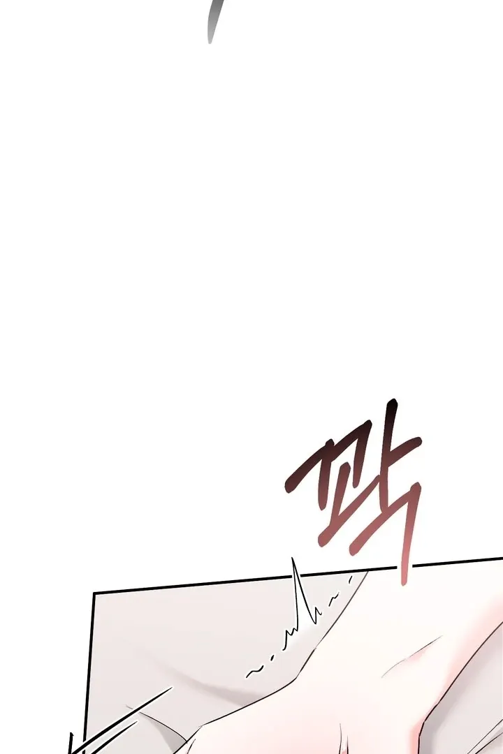 Erotic Strawberry Milk