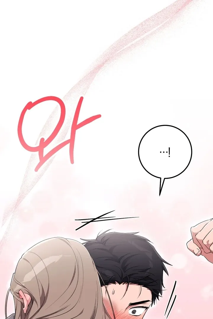 Erotic Strawberry Milk