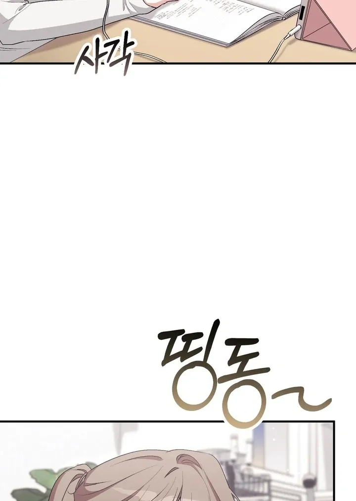 Erotic Strawberry Milk