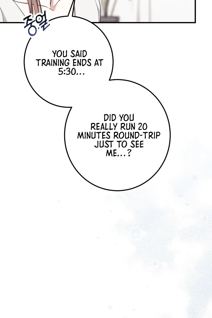 Erotic Strawberry Milk