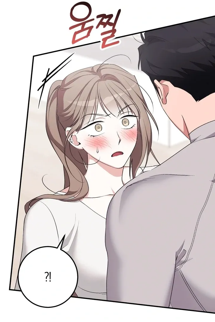 Erotic Strawberry Milk