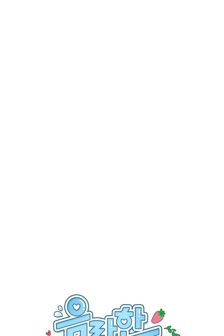 Erotic Strawberry Milk