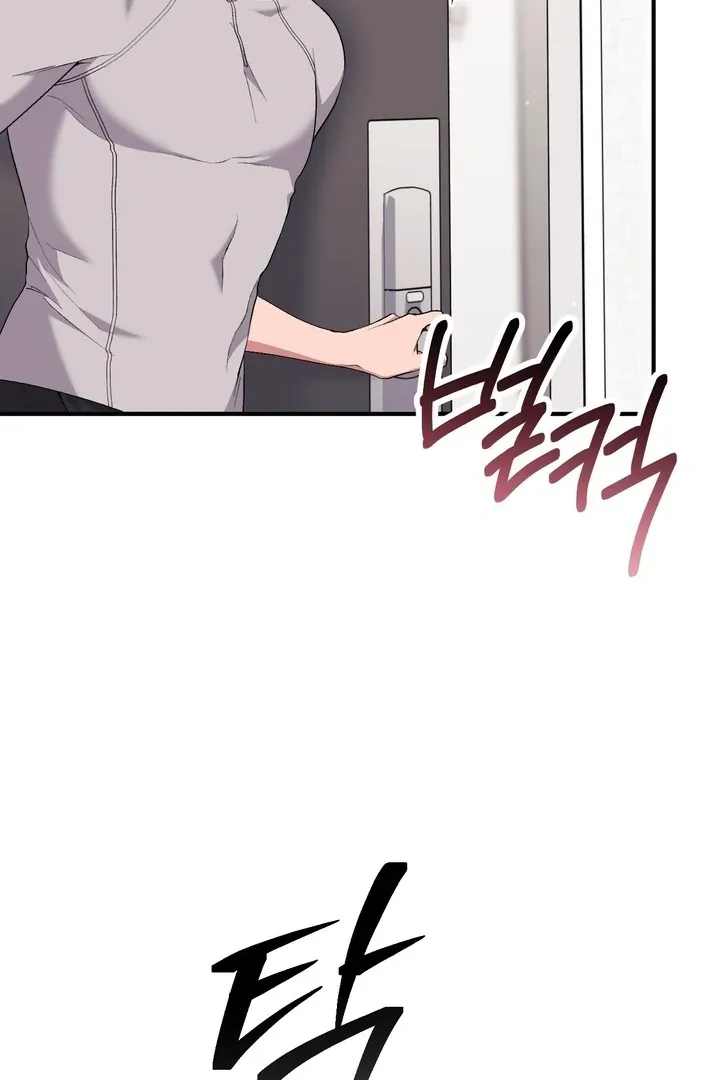 Erotic Strawberry Milk