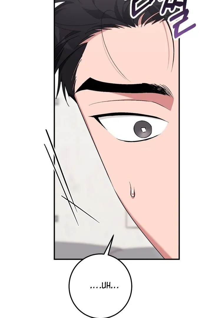 Erotic Strawberry Milk