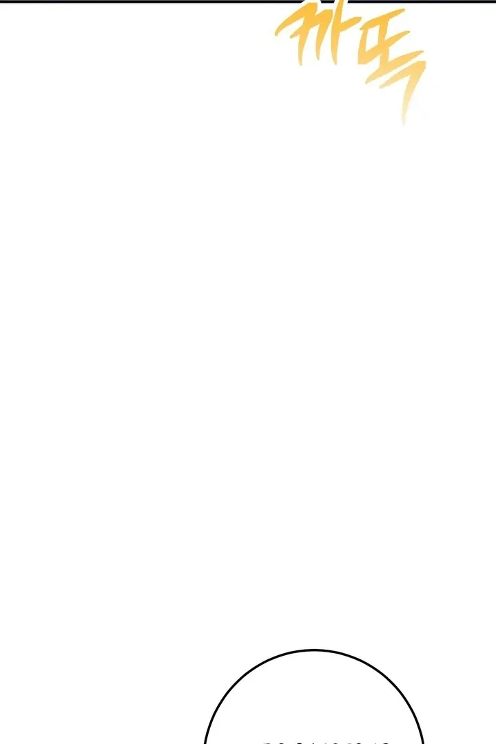 Erotic Strawberry Milk