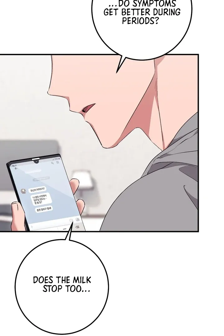 Erotic Strawberry Milk