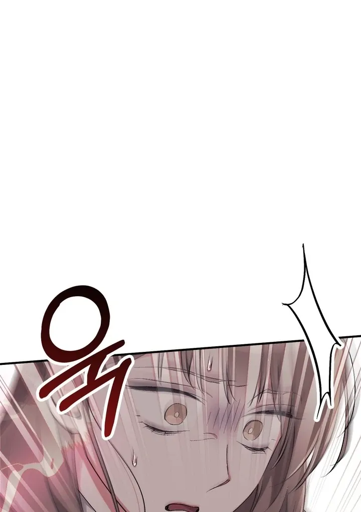 Erotic Strawberry Milk