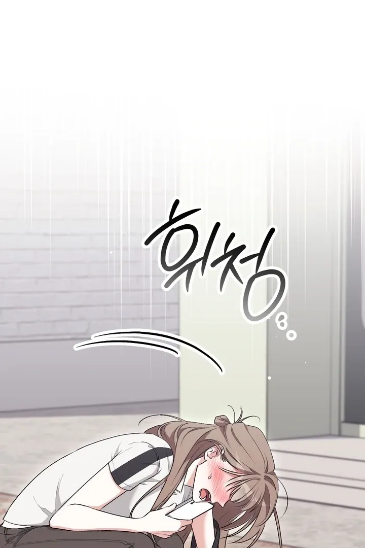 Erotic Strawberry Milk