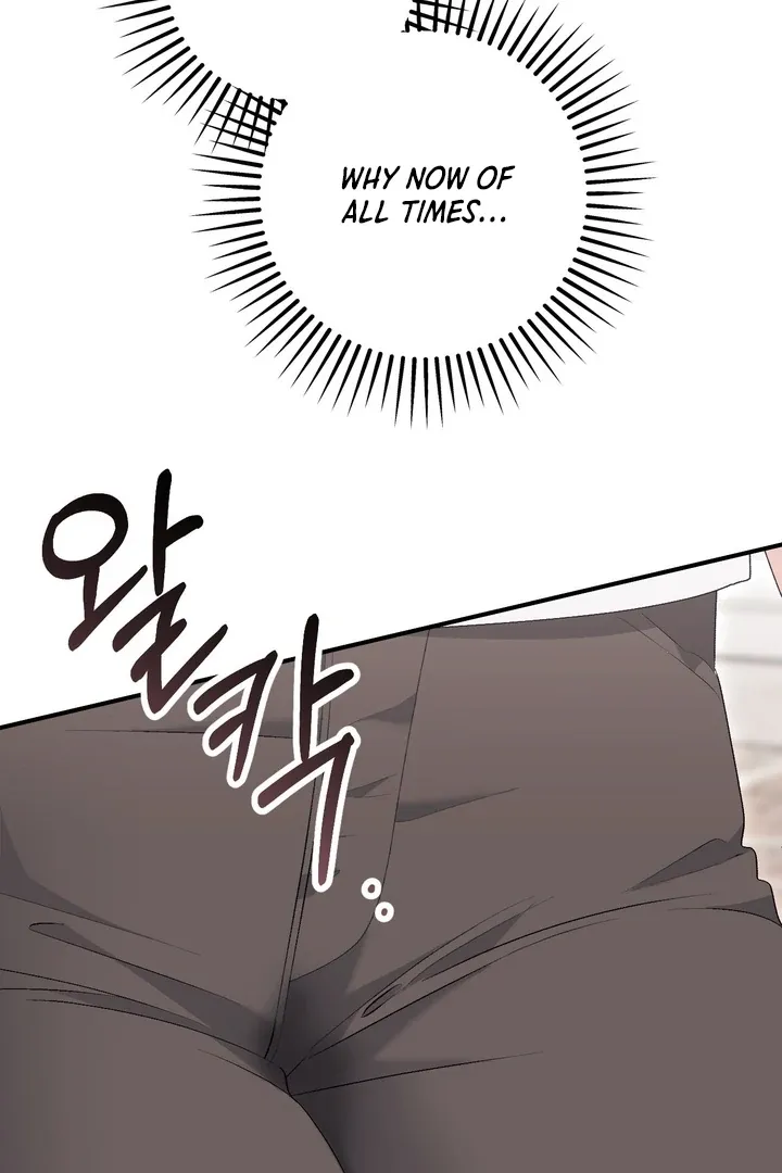 Erotic Strawberry Milk