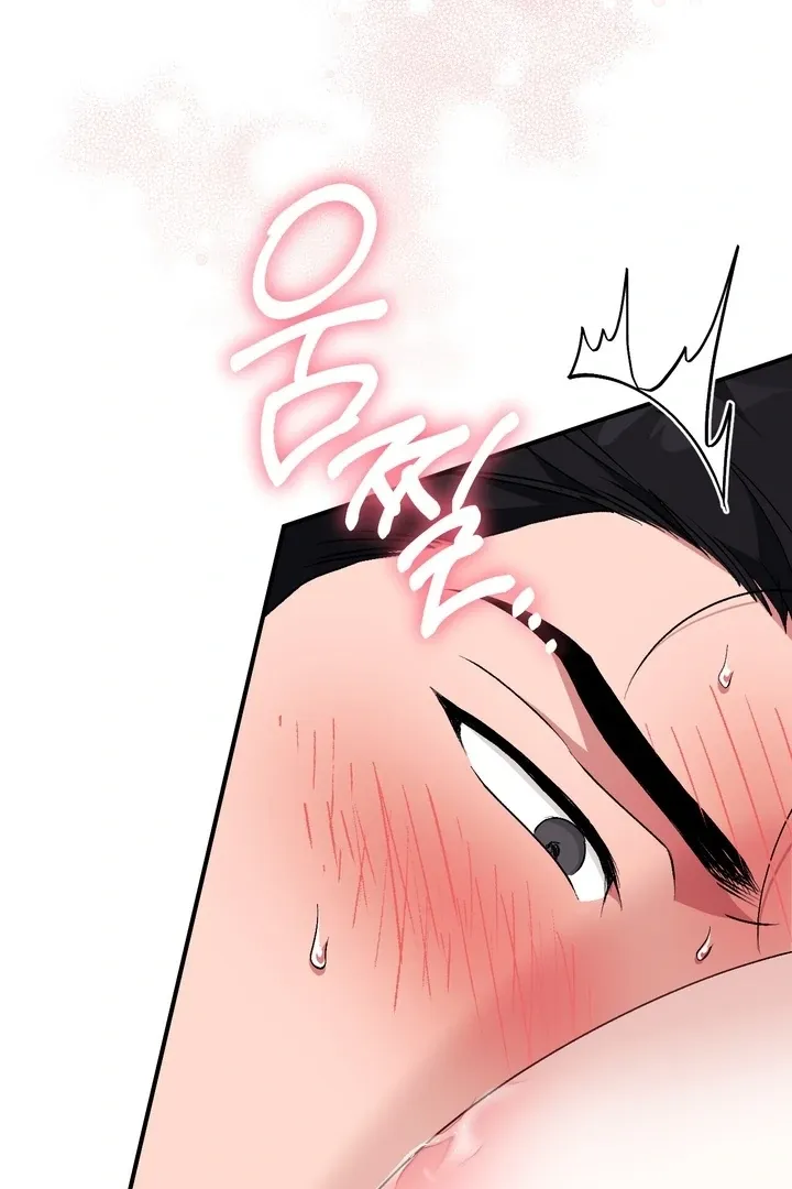 Erotic Strawberry Milk