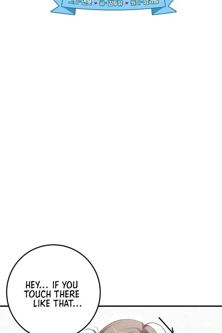 Erotic Strawberry Milk