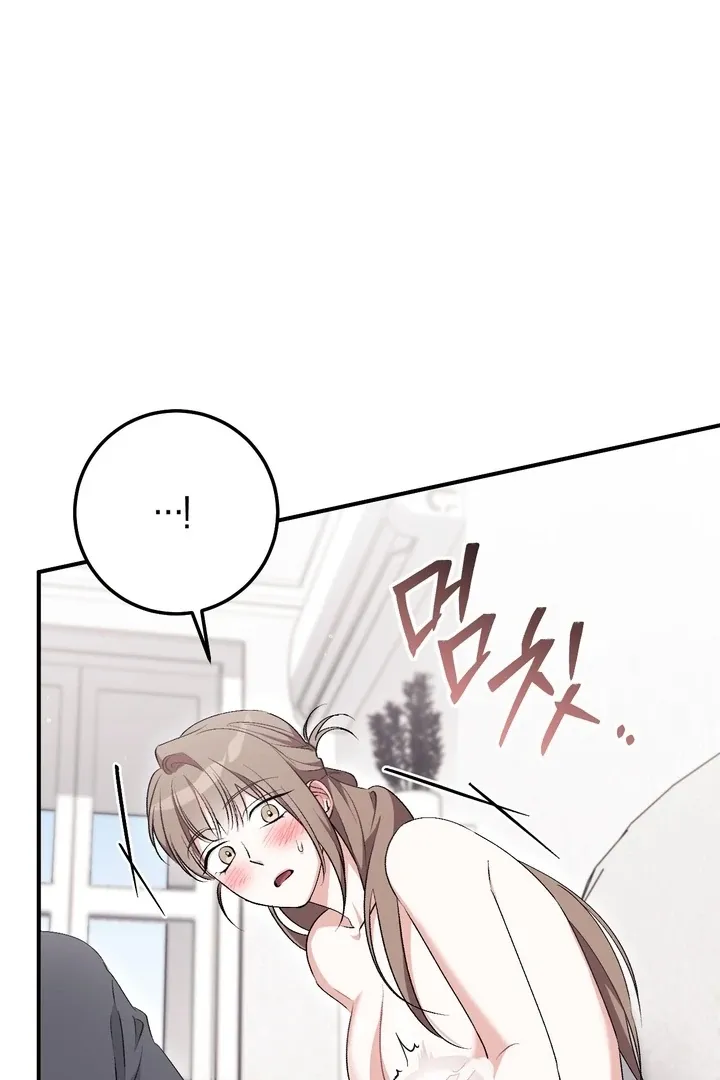 Erotic Strawberry Milk