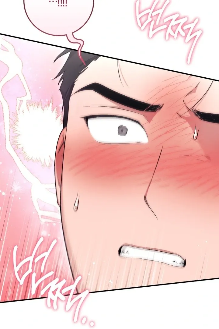 Erotic Strawberry Milk