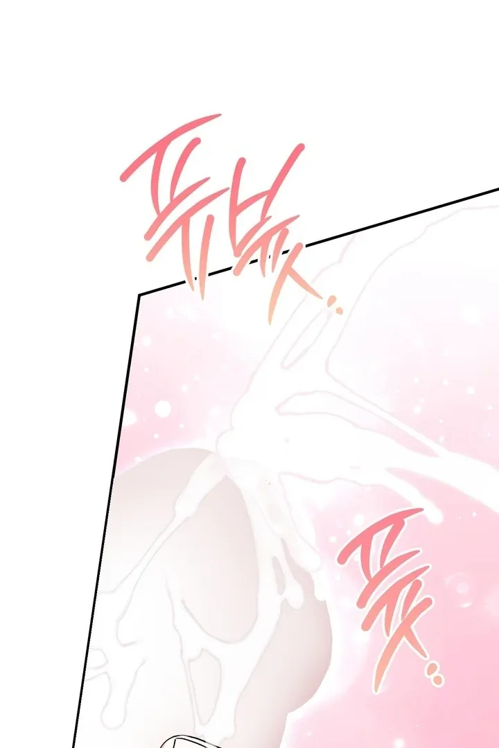 Erotic Strawberry Milk