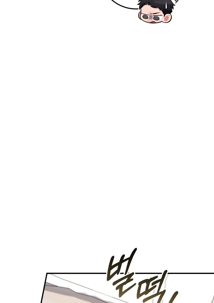 Erotic Strawberry Milk