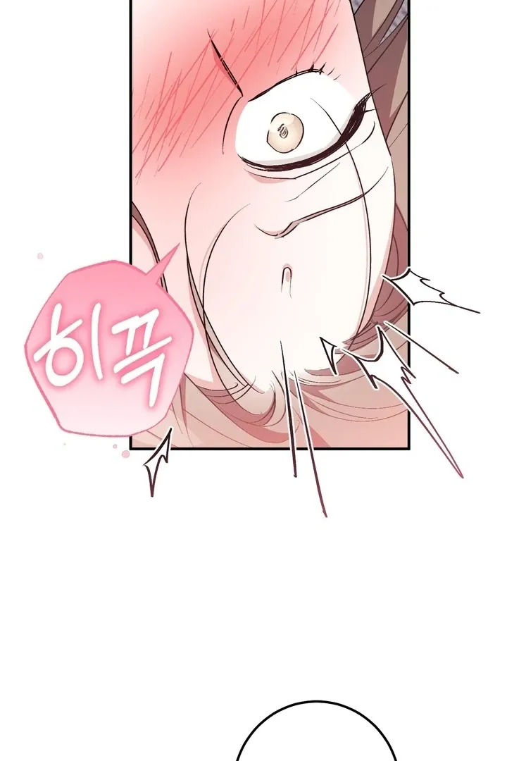 Erotic Strawberry Milk