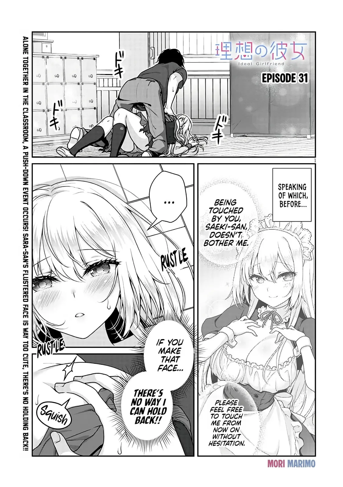 My Ideal Girlfriend