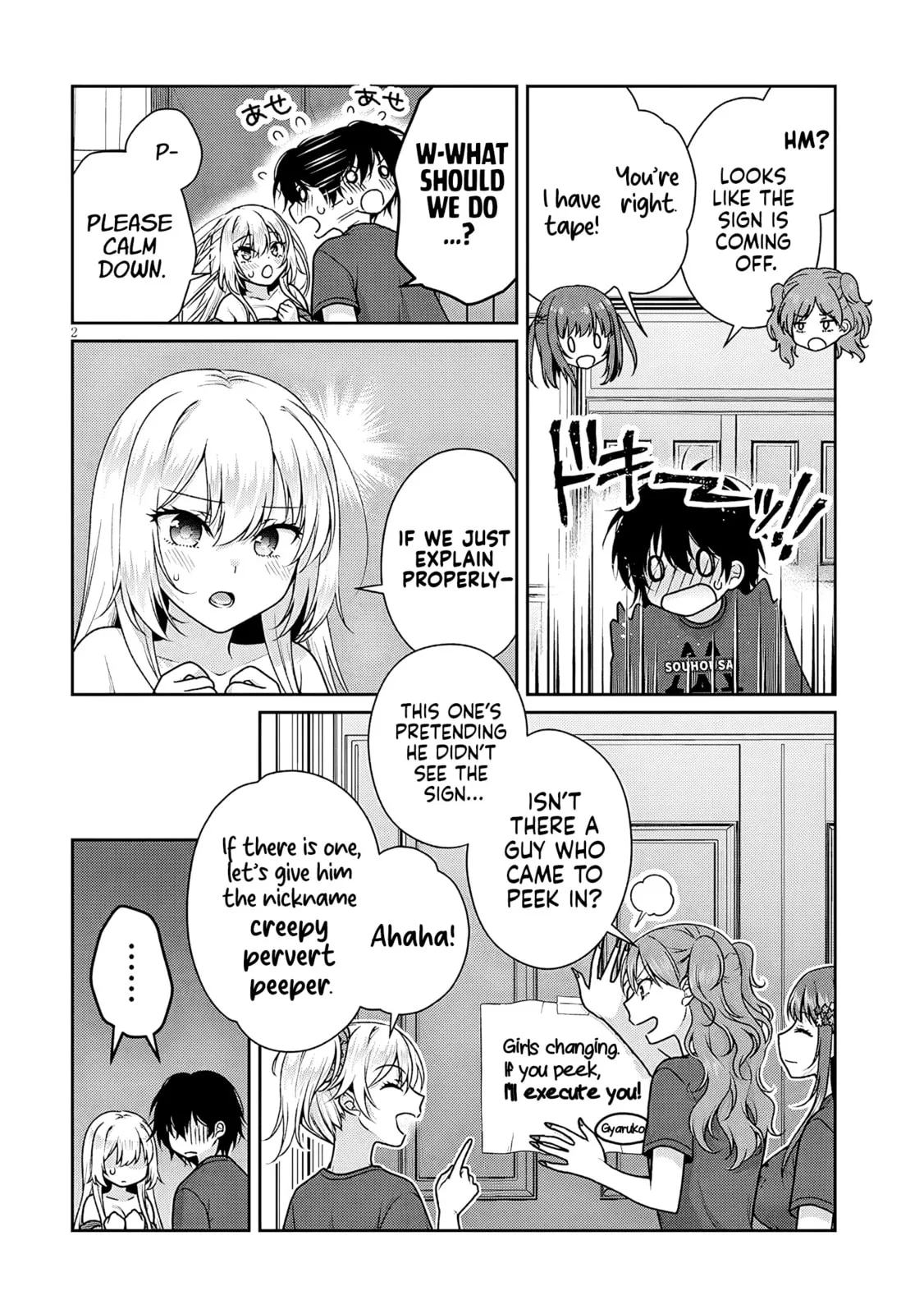My Ideal Girlfriend
