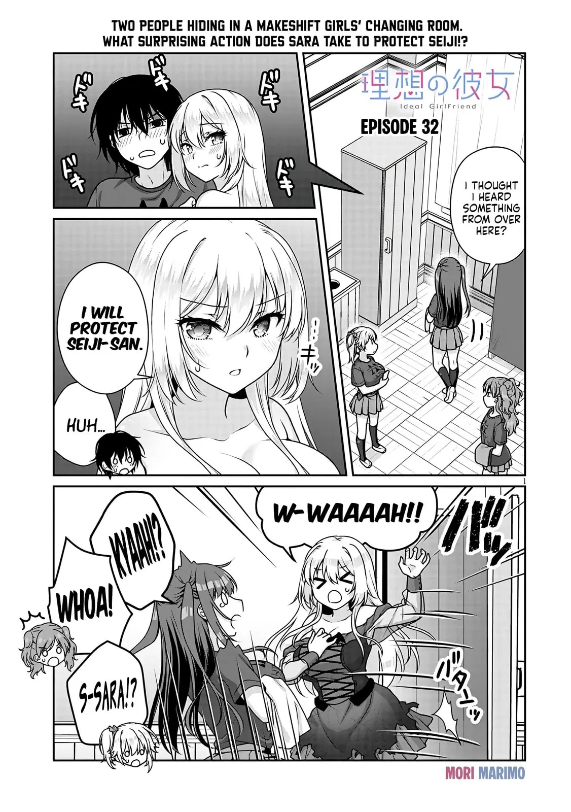 My Ideal Girlfriend