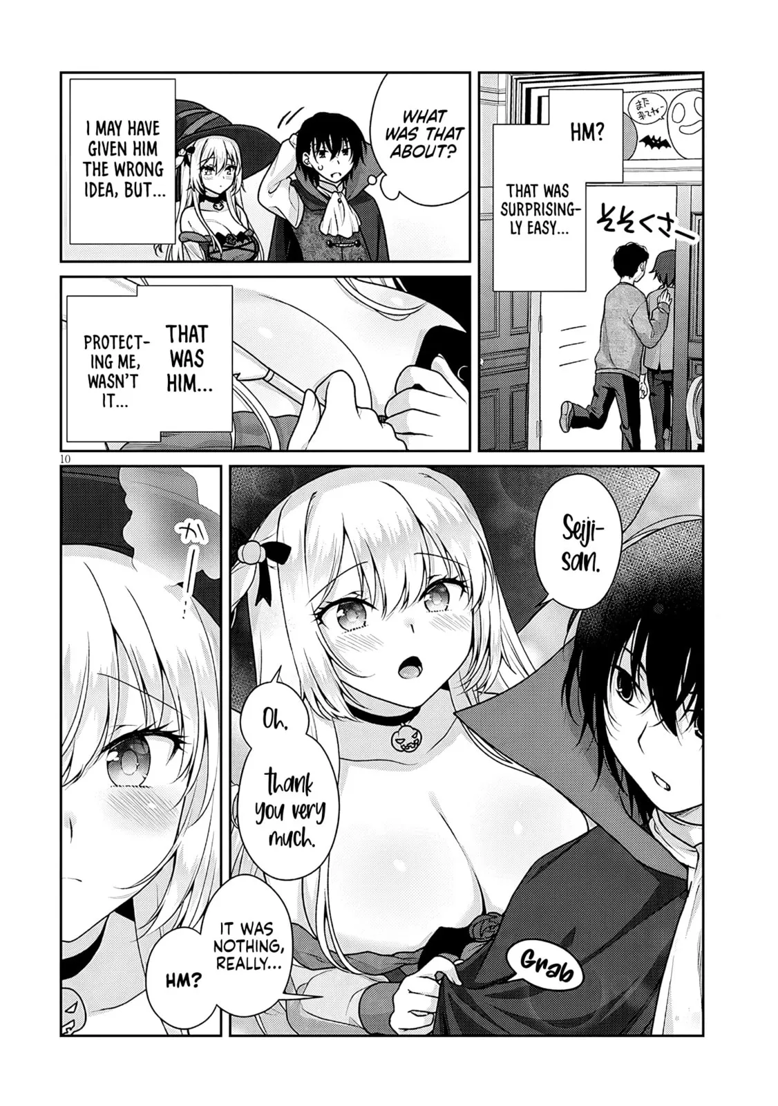 My Ideal Girlfriend