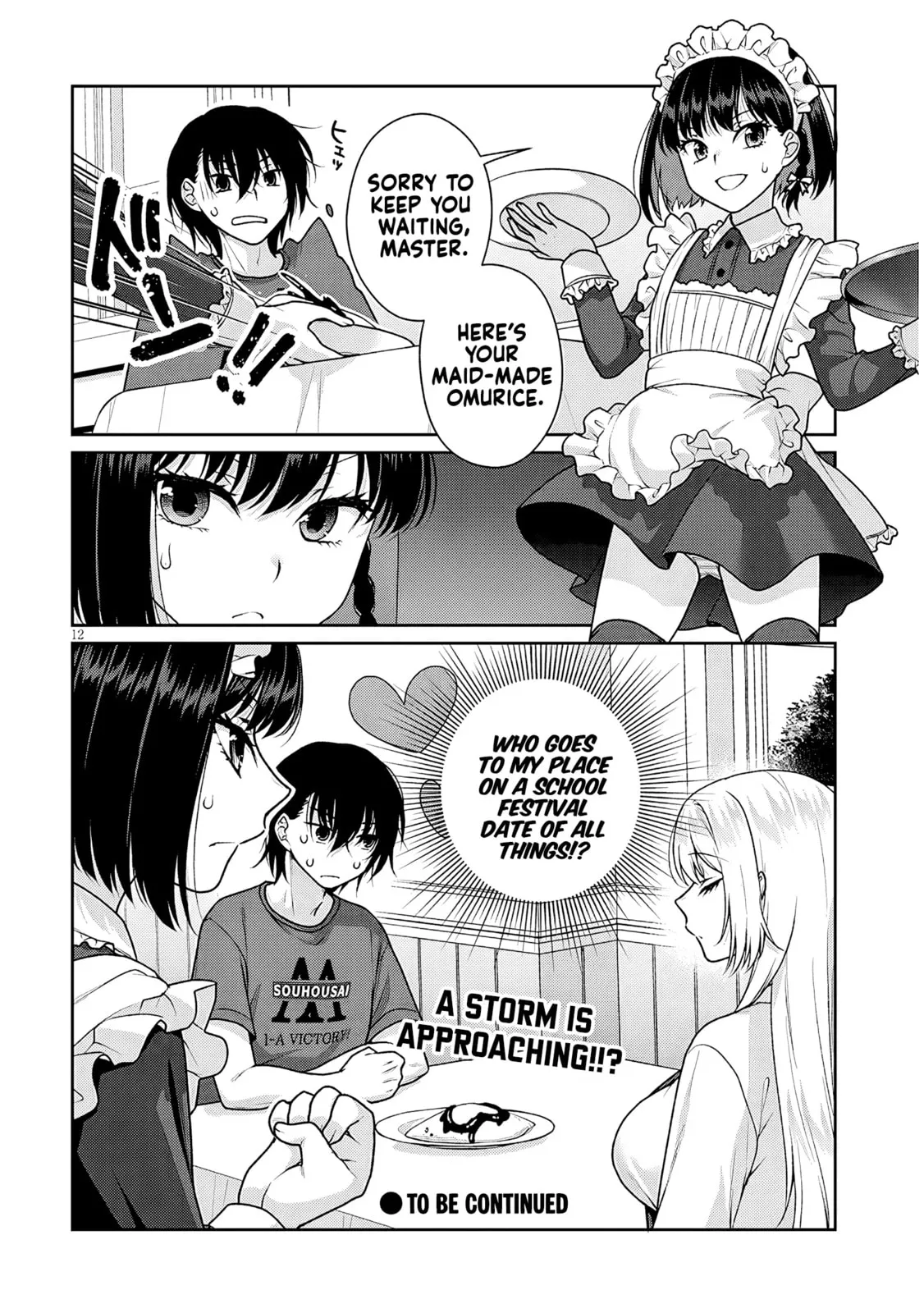 My Ideal Girlfriend