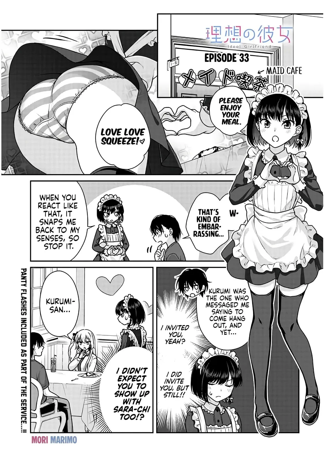 My Ideal Girlfriend