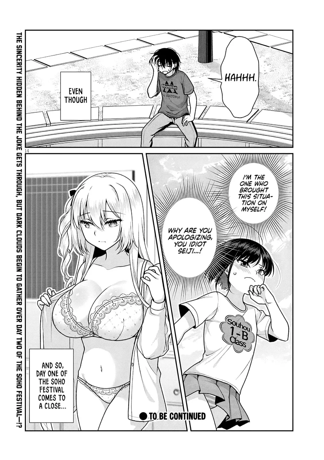 My Ideal Girlfriend