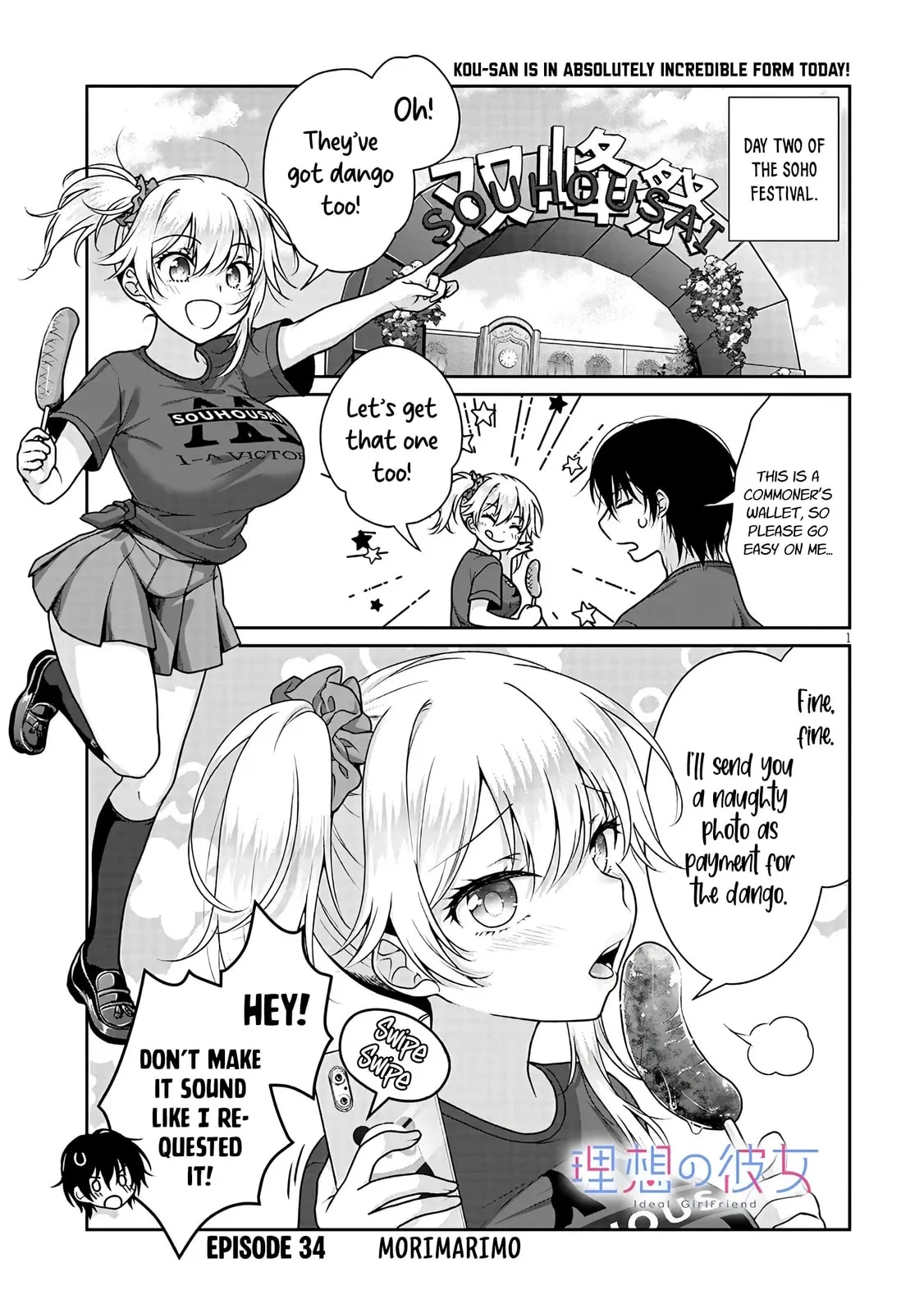 My Ideal Girlfriend