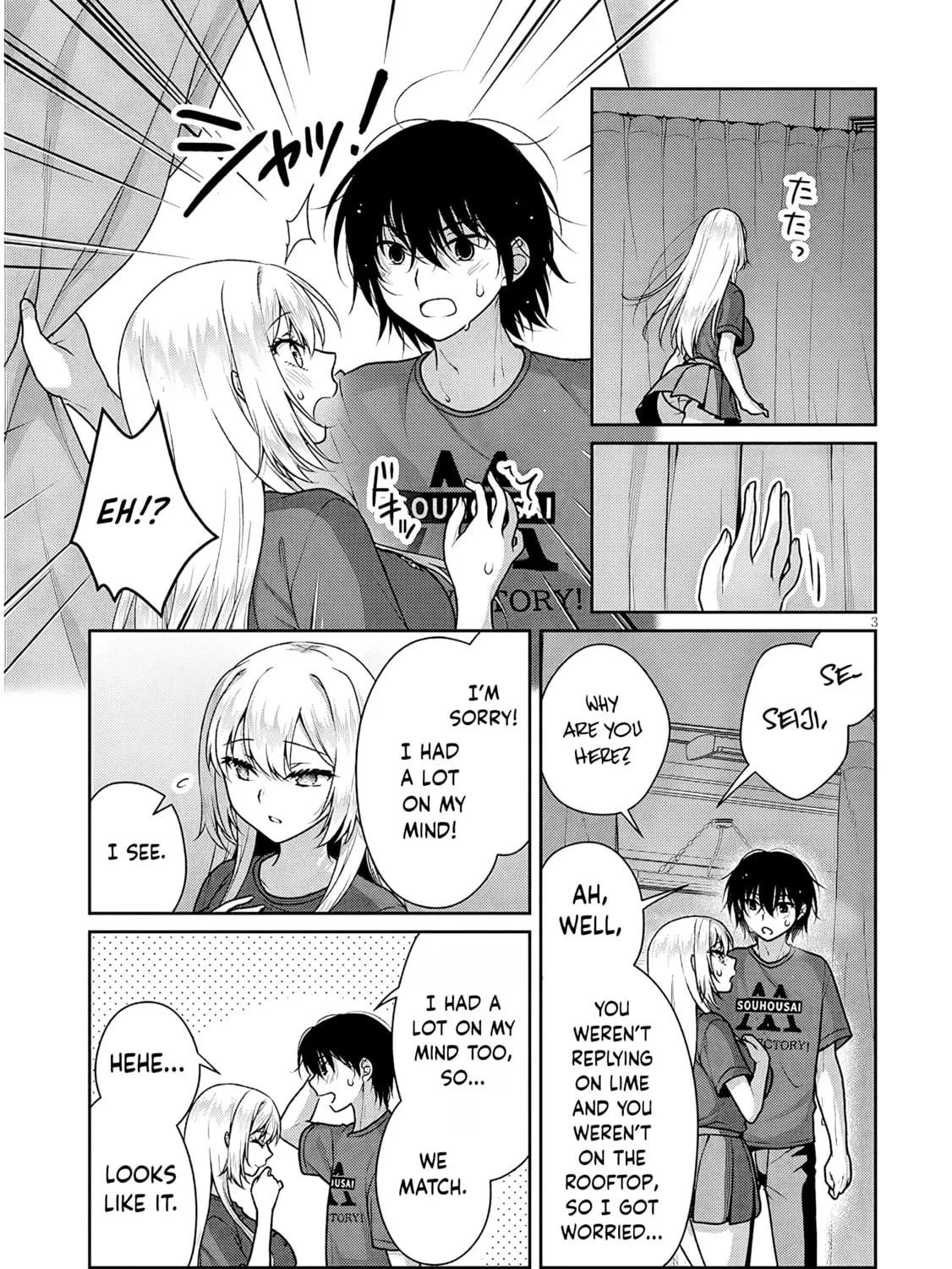 My Ideal Girlfriend