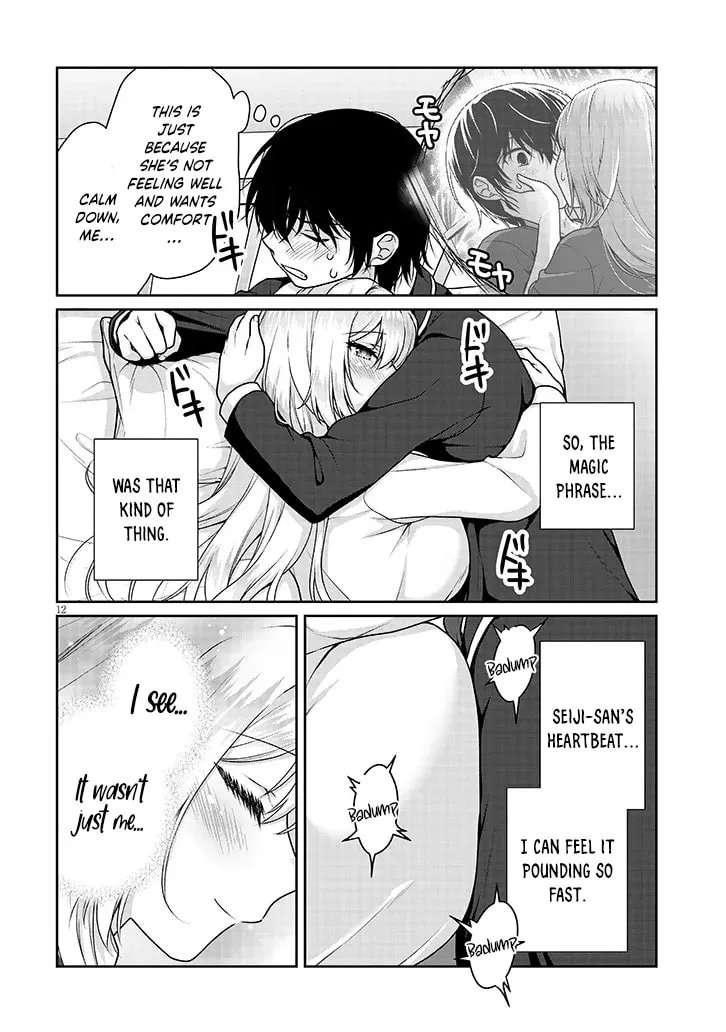 My Ideal Girlfriend