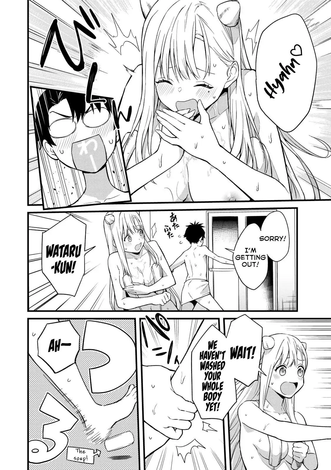 Ikenai! Runa-sensei R — Chapter 1 — Page 46
