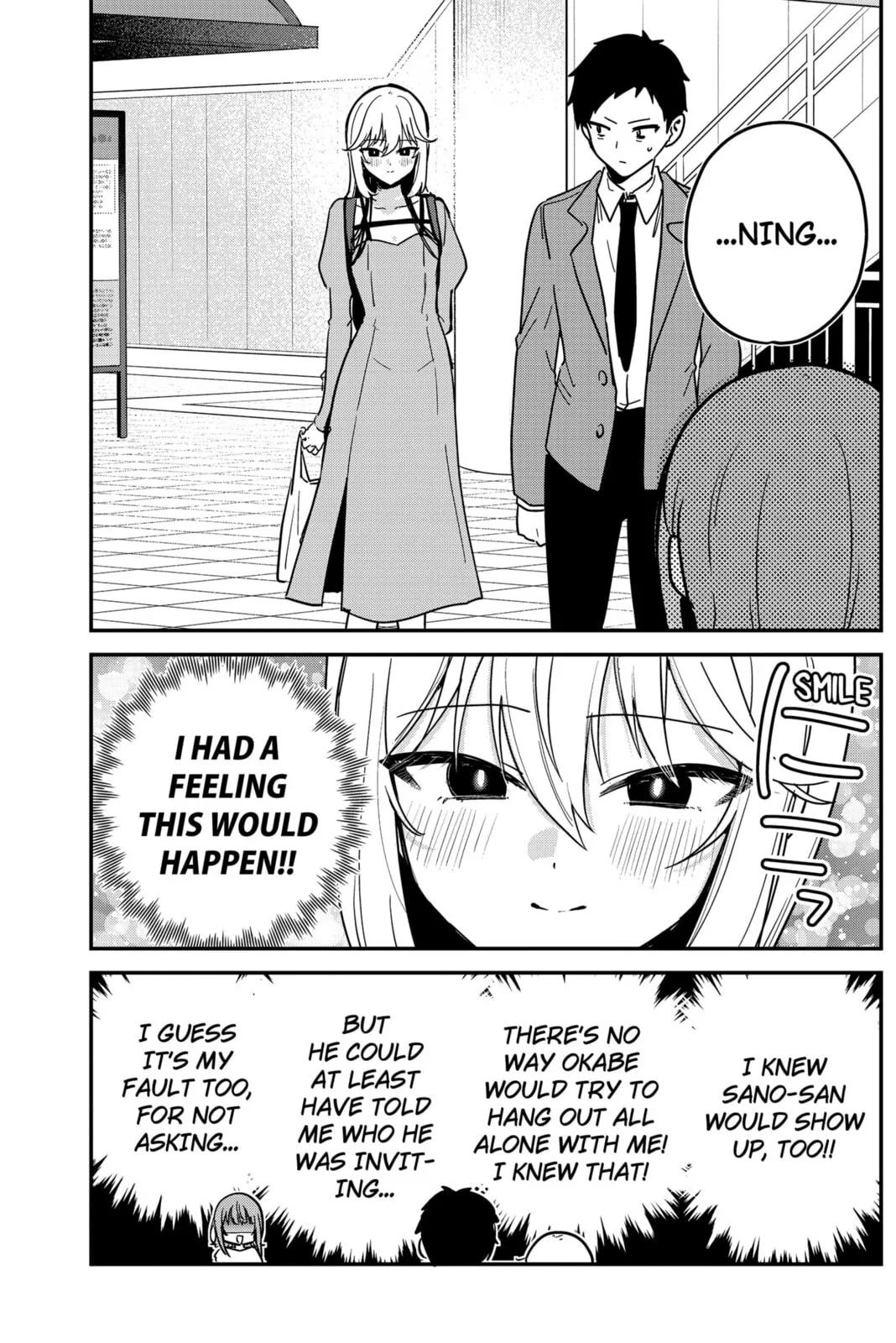 So you weren't into me?!