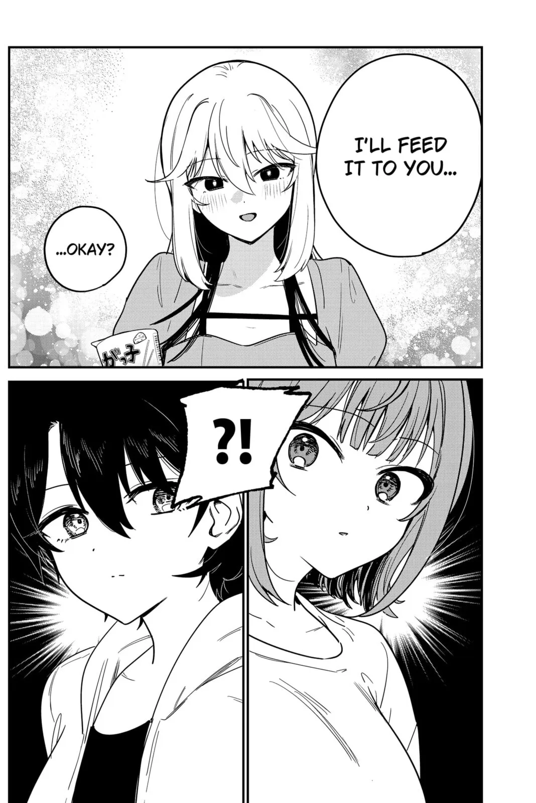 So you weren't into me?!