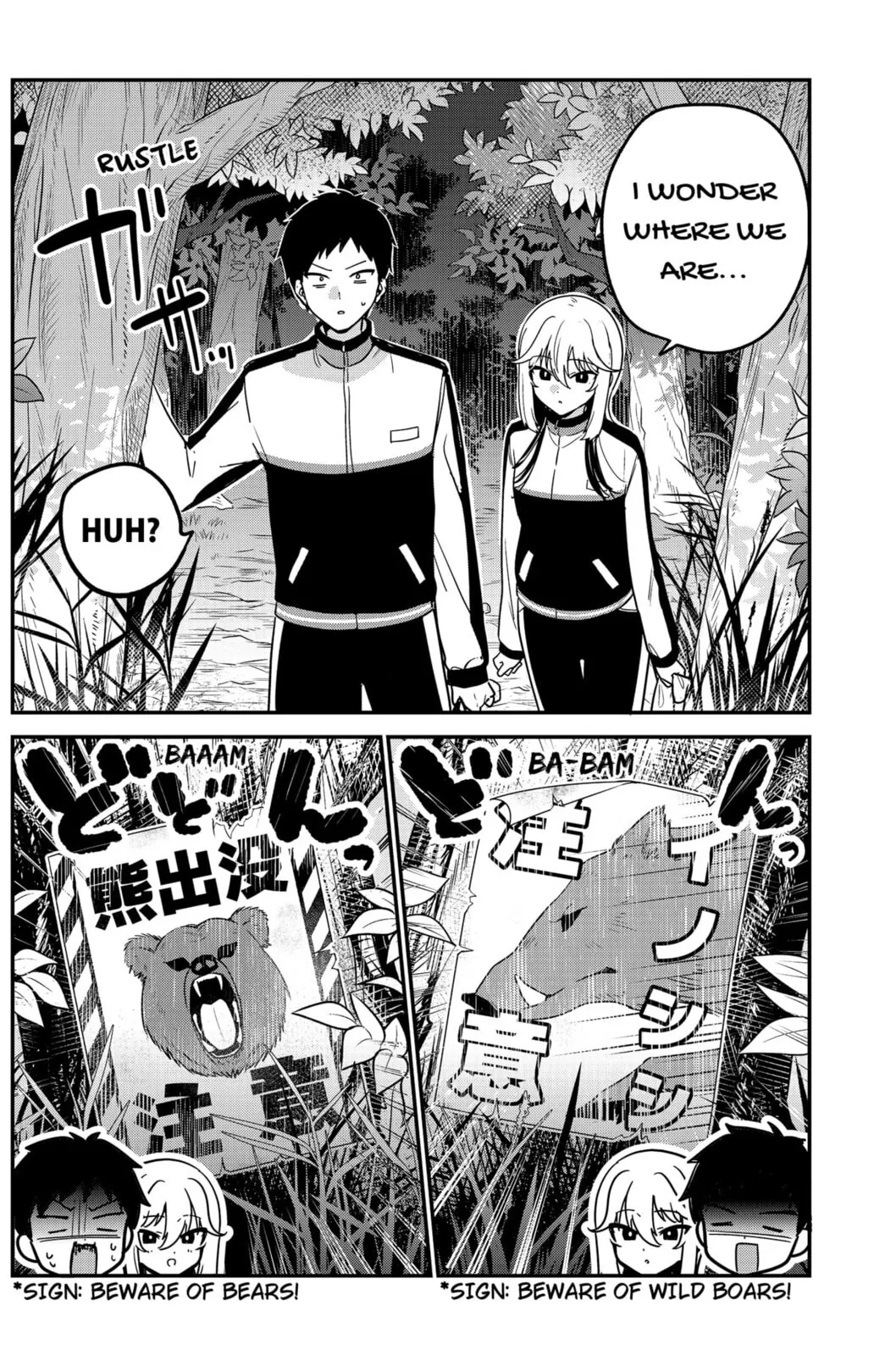 So you weren't into me?!