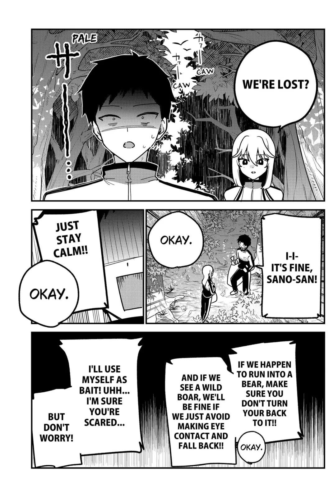 So you weren't into me?!