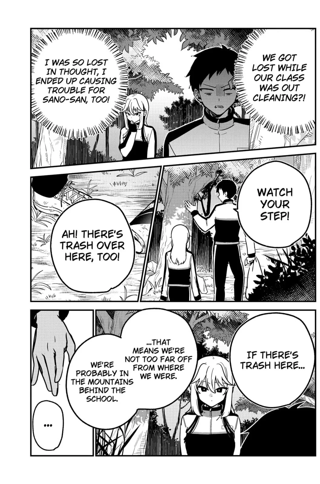 So you weren't into me?!