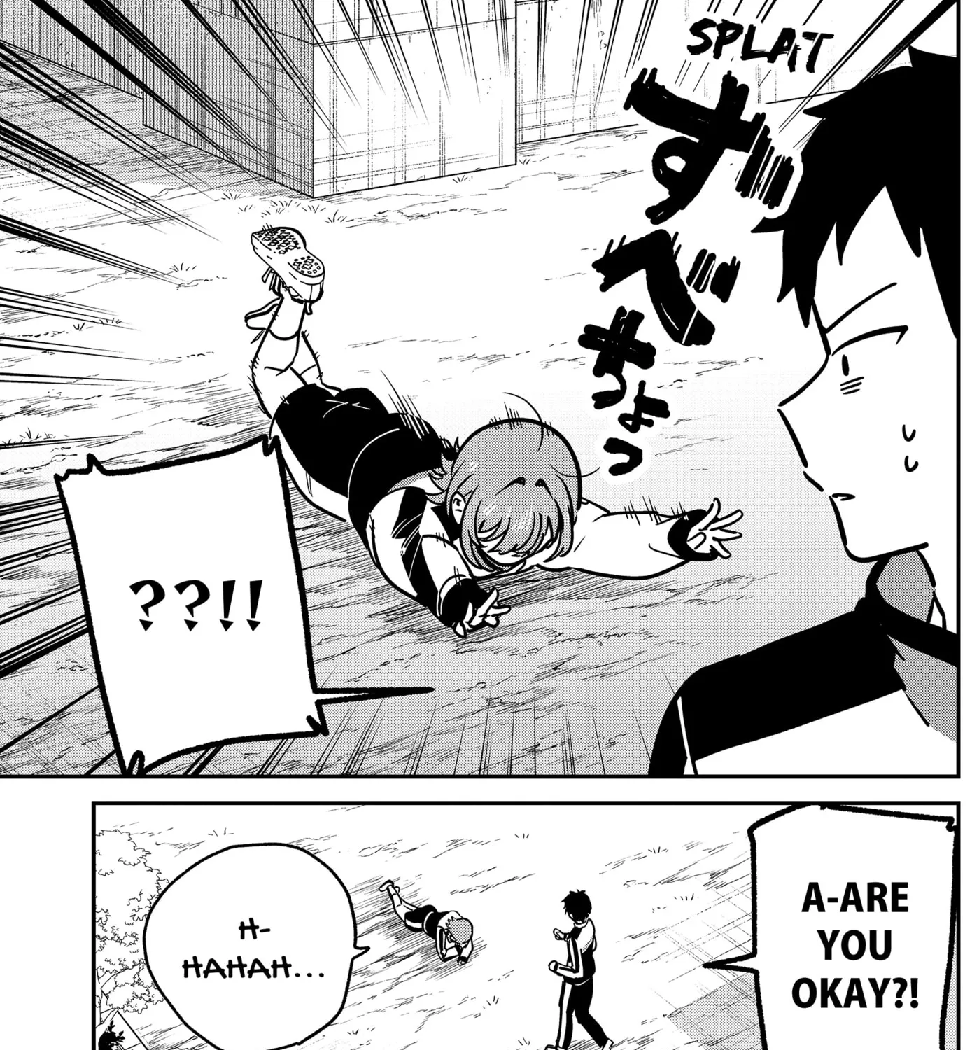 So you weren't into me?!