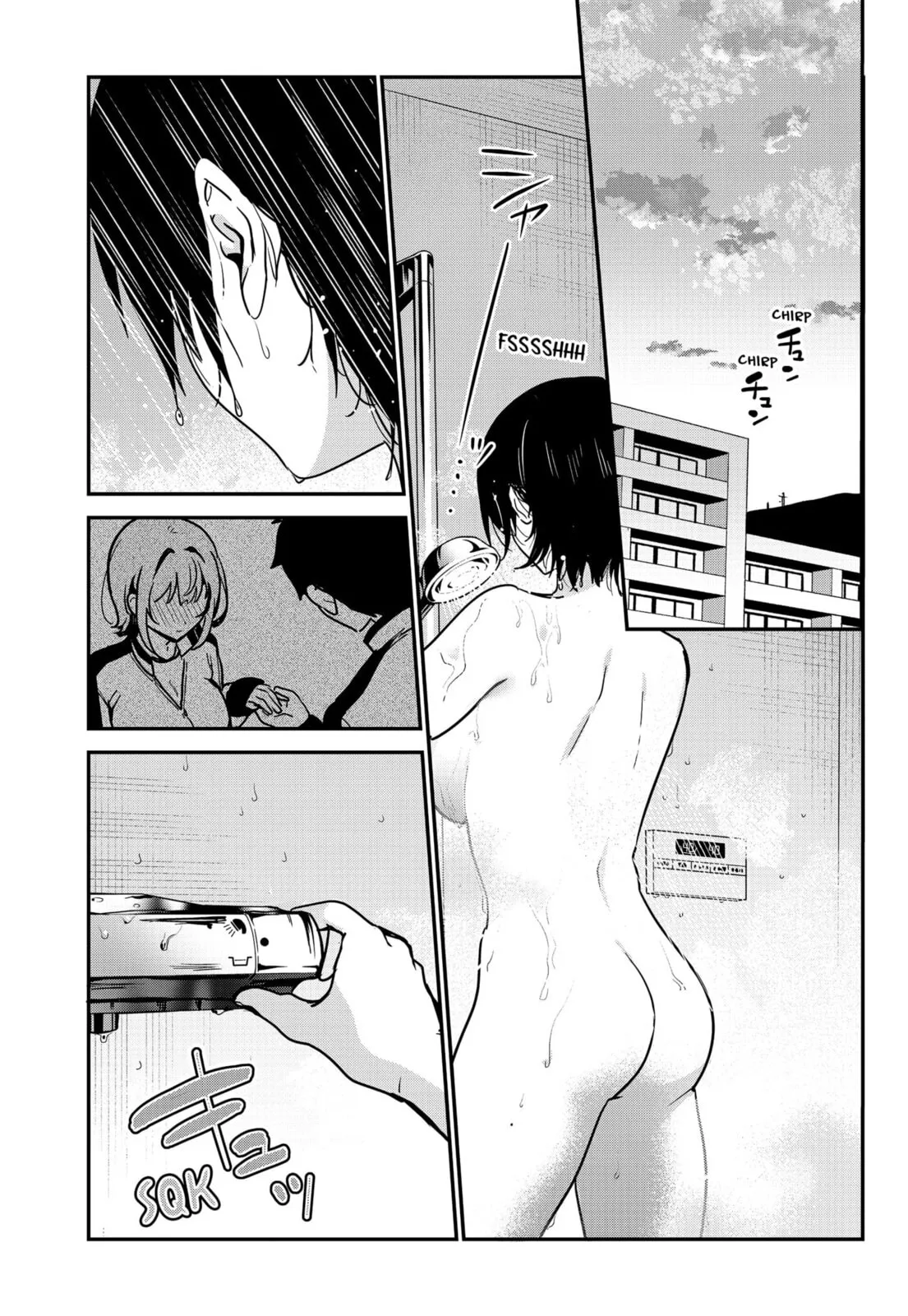 So you weren't into me?!