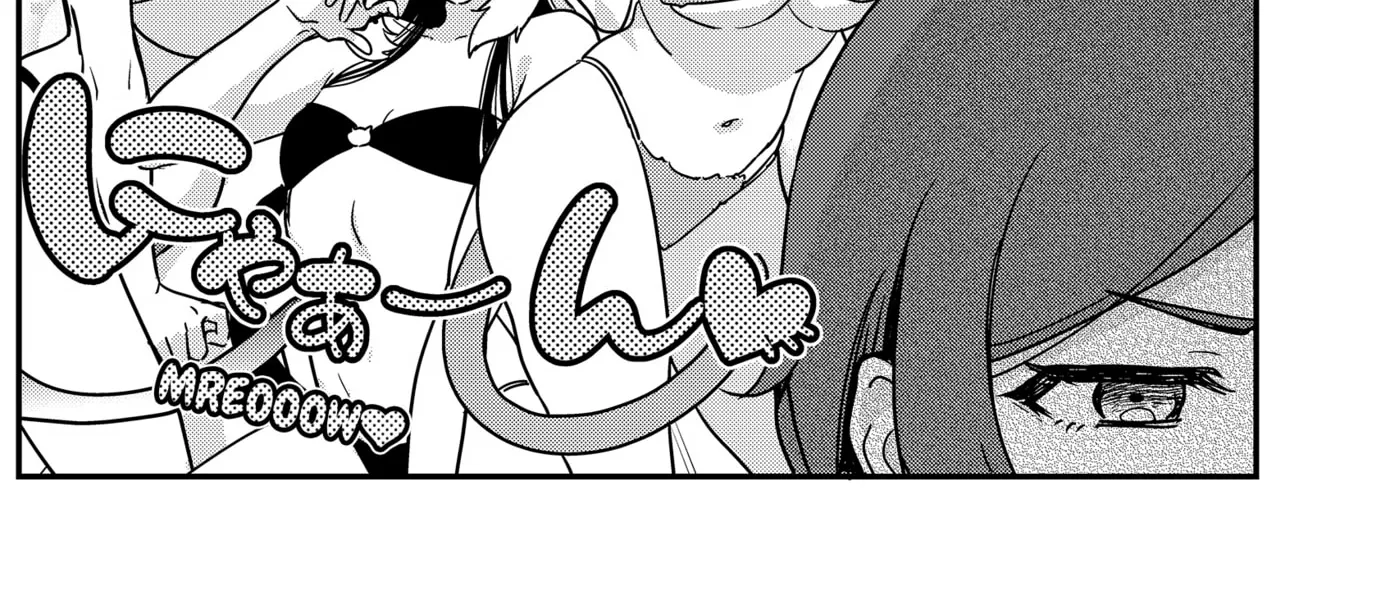 So you weren't into me?!