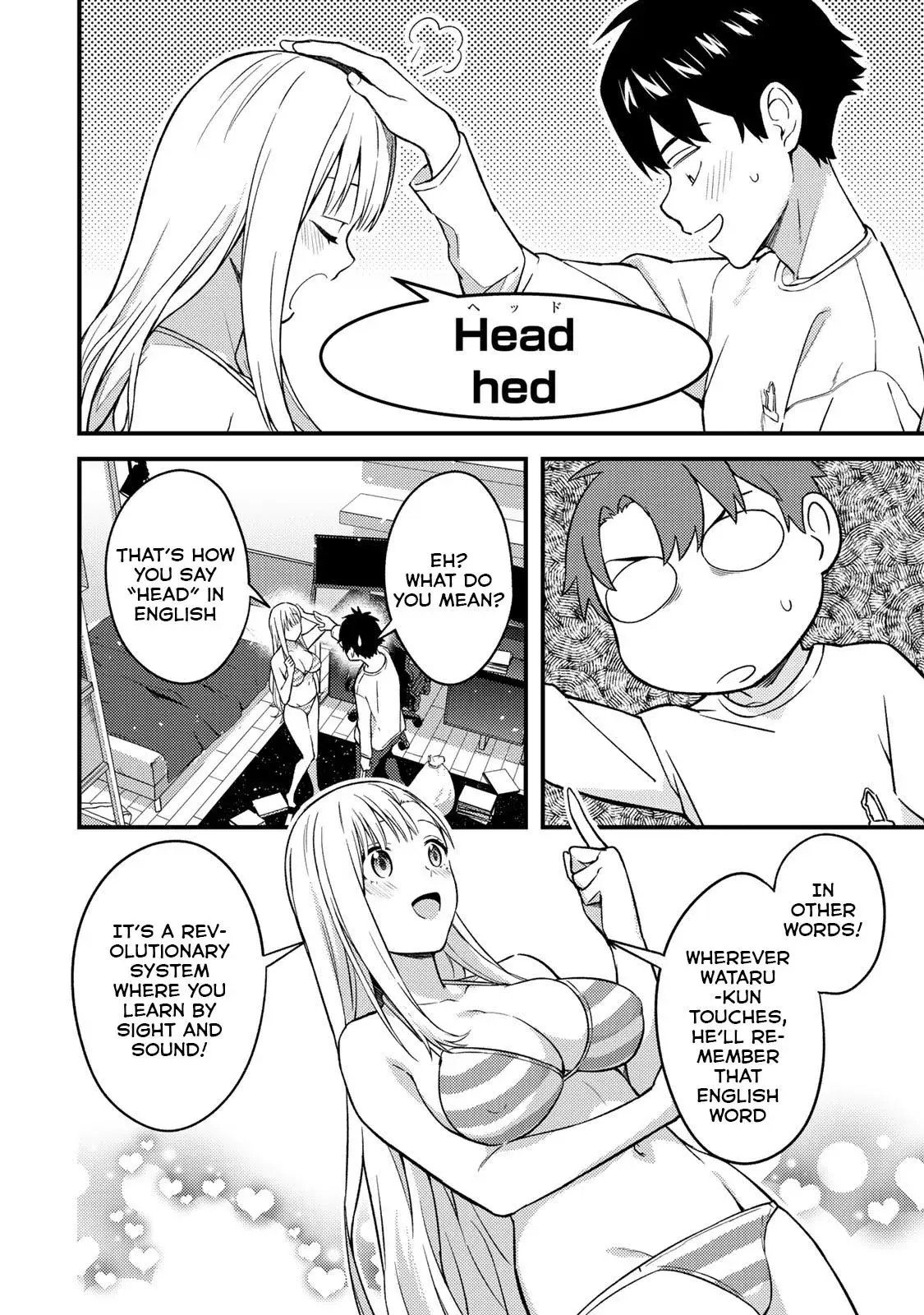 Ikenai! Runa-sensei R — Chapter 4 — Page 12