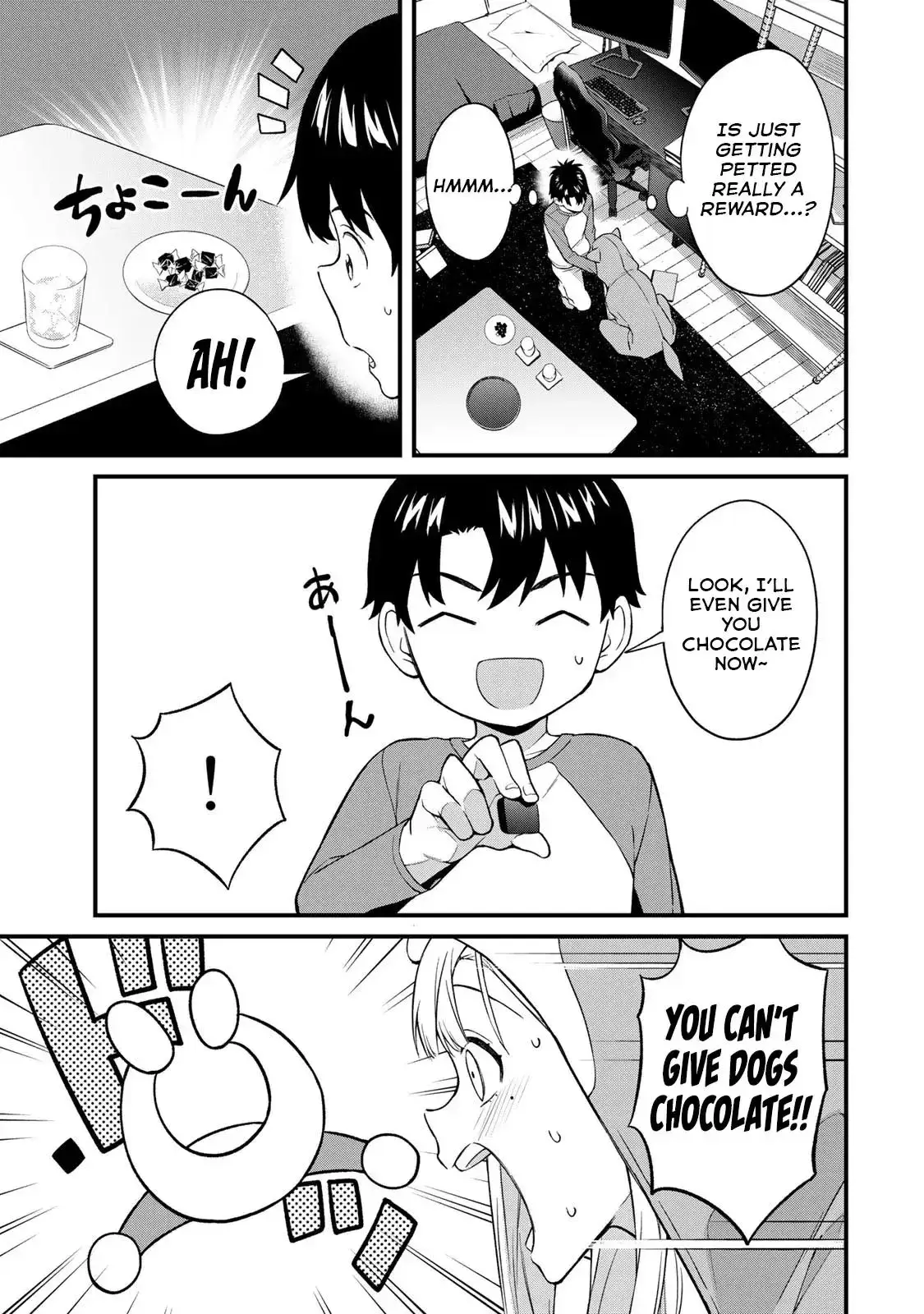 Ikenai! Runa-sensei R — Chapter 8 — Page 5