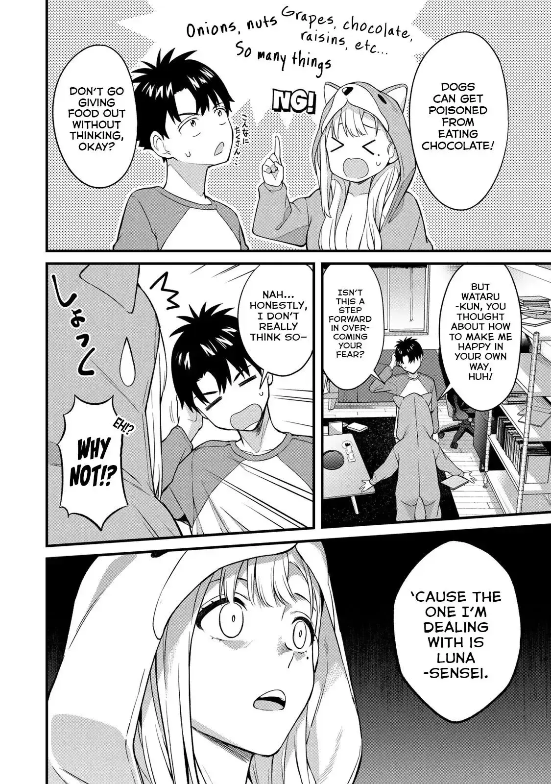 Ikenai! Runa-sensei R — Chapter 8 — Page 6