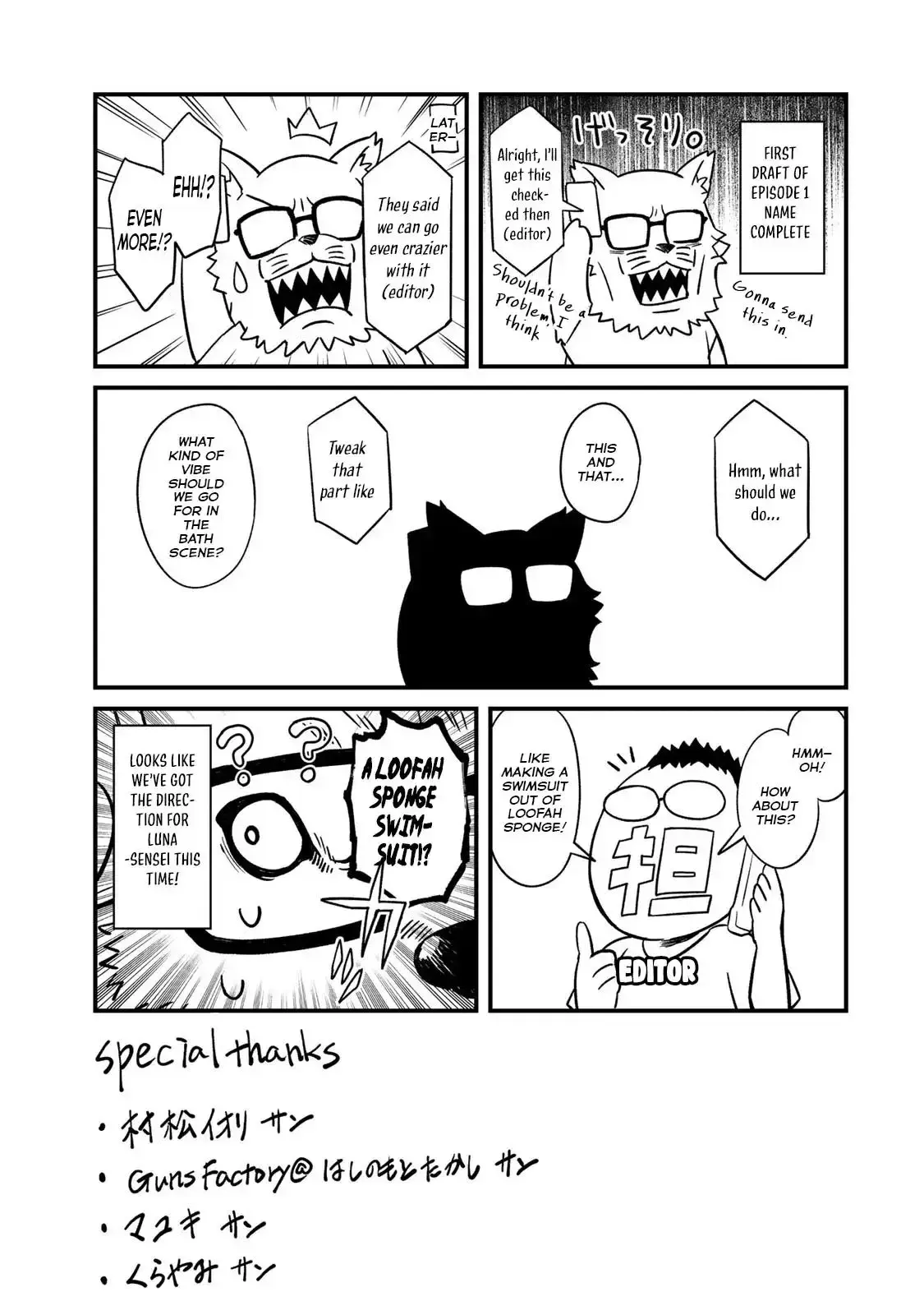 Ikenai! Runa-sensei R — Chapter 8 — Page 15