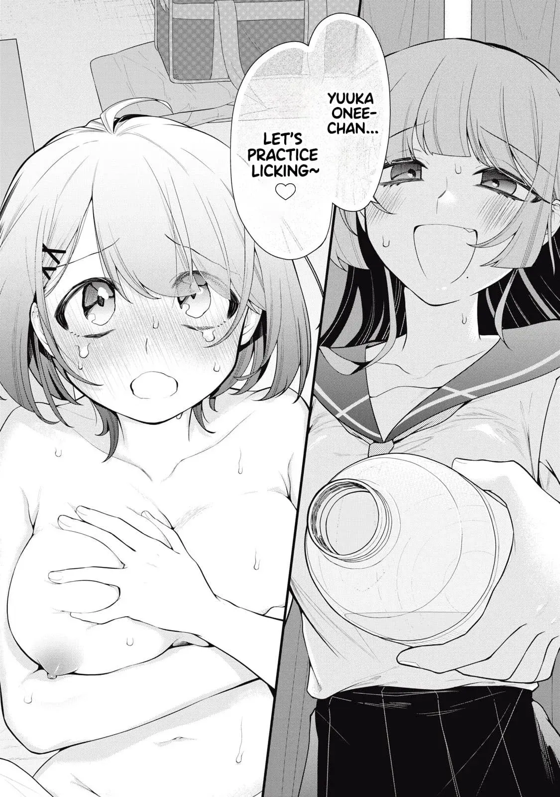 Anata no Imouto — Chapter 1 — Page 1