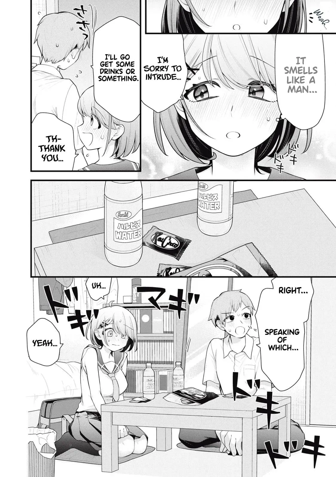 Anata no Imouto — Chapter 1 — Page 9