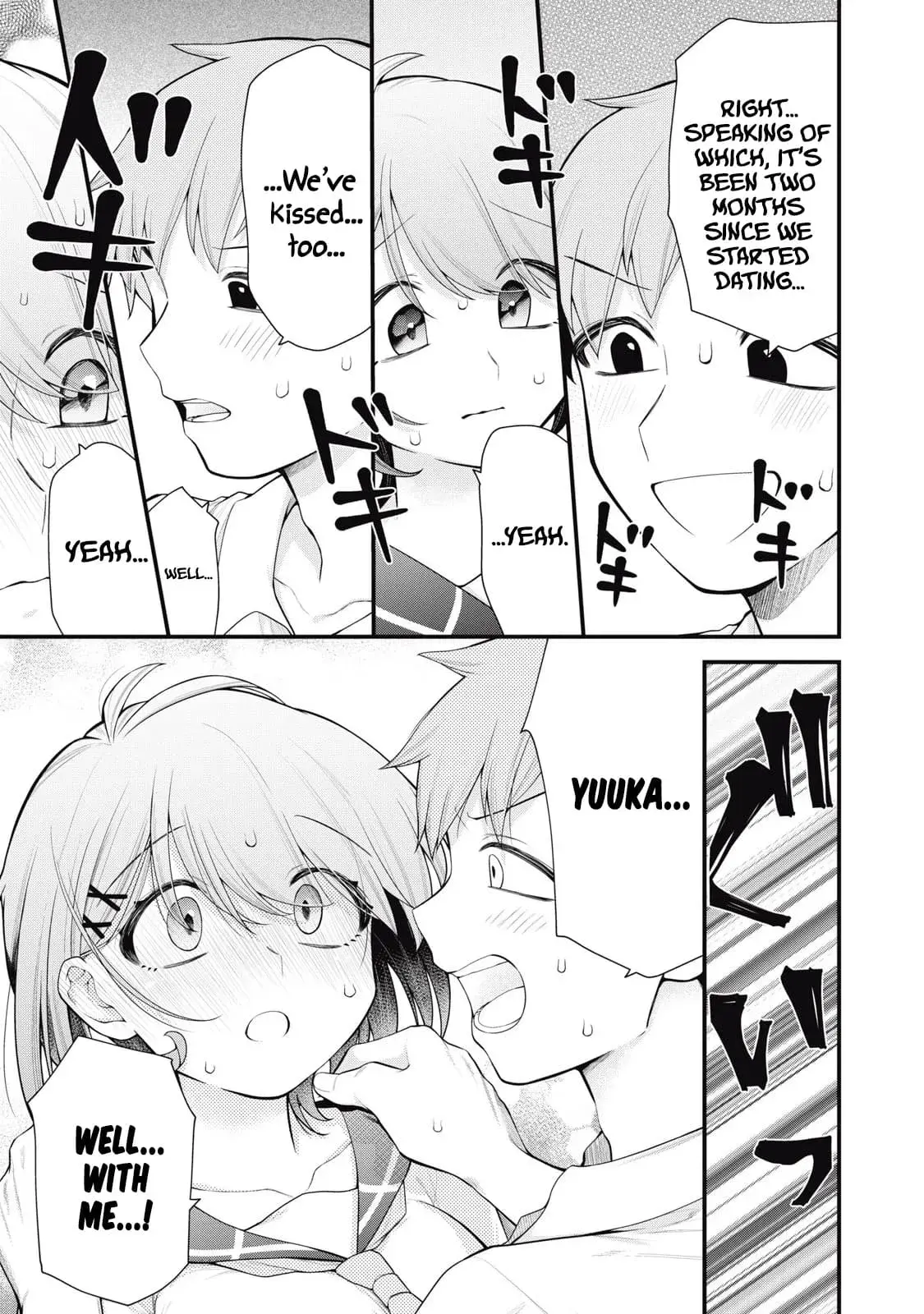 Anata no Imouto — Chapter 1 — Page 10